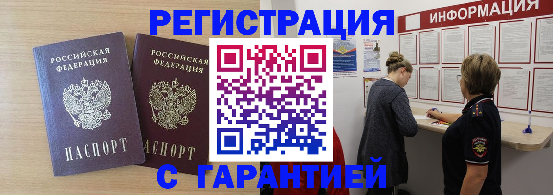 форма 3 в Белогорске